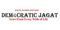 Democratic Jagat logo- Cyboard School